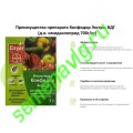 Конфидор Экстра, ВДГ, 5гр, (пр-ль Bayer (Баер))