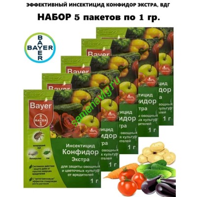 Конфидор Экстра, ВДГ, 5гр, (пр-ль Bayer (Баер))