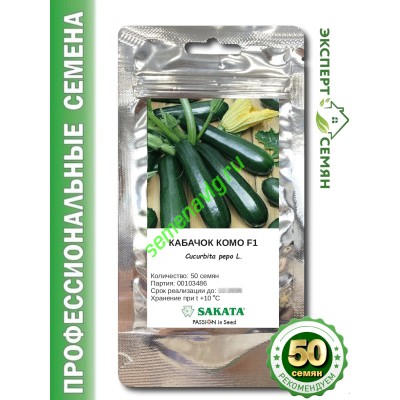 Комо F1, 50 семян, Sakata (Япония) Комо F1, 50 семян, Sakata (Япония)