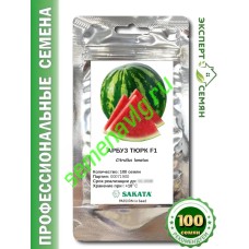 Тюрк F1, 100 семян, Sakata (Япония) Тюрк F1, 100 семян, Sakata (Япония)