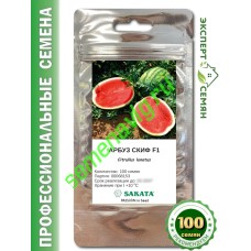 Скиф F1, 100 семян, Sakata (Япония) Скиф F1, 100 семян, Sakata (Япония)