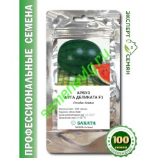 Шуга Деликата F1, 100 семян, Sakata (Япония) Шуга Деликата F1, 100 семян, Sakata (Япония)