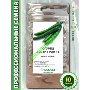 Тести Грин F1, 10 семян, Sakata (Япония)