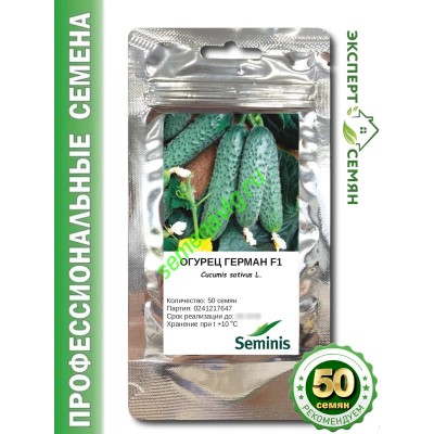 Герман F1, 50 семян Seminis (Голландия) Герман F1, 50 семян Seminis (Голландия)