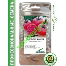 Мей Шуай F1, 50 семян Seminis (Голландия)