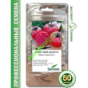 Мей Шуай F1, 50 семян Seminis (Голландия)