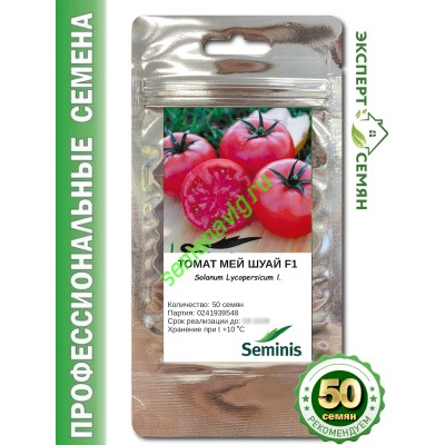 Мей Шуай F1, 50 семян Seminis (Голландия)