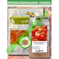 Вольверин F1, 100 семян, SYNGENTA (Швейцария) Вольверин F1, 100 семян, SYNGENTA (Швейцария)