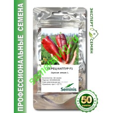 Каптур F1, 50шт Seminis (Голландия) Каптур F1, 50шт Seminis (Голландия)
