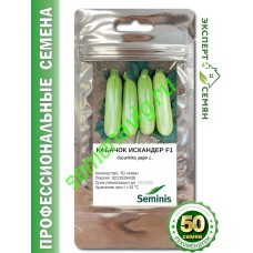 Искандер F1, 50 семян Seminis (Голландия) Искандер F1, 50 семян Seminis (Голландия)