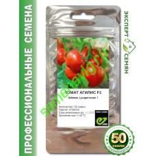 Агилис F1, 50 семян,  ENZA ZADEN (Голландия)