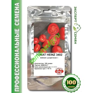 Хайнц 3402 (HEINZ 3402) F1, 100 семян, HEINZ SEED (США)