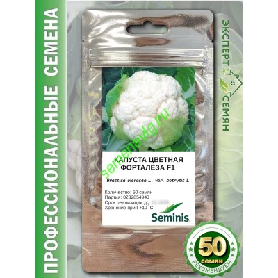 Форталеза F1, 50 семян Seminis (Голландия) Форталеза F1, 50 семян Seminis (Голландия)