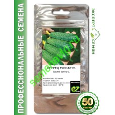 Гуннар F1, 50 семян, ENZA ZADEN (Голландия)