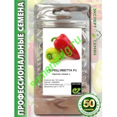 Иветта F1, 50 семян, ENZA ZADEN (Голландия) Иветта F1, 50 семян, ENZA ZADEN (Голландия)