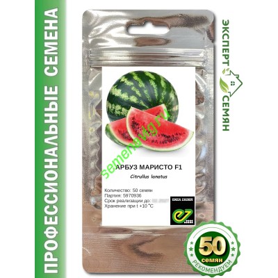 Маристо F1, 50 семян, ENZA ZADEN (Голландия)