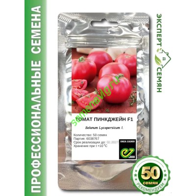 Пинкджейн F1, 50 семян, ENZA ZADEN (Голландия) Пинкджейн F1, 50 семян, ENZA ZADEN (Голландия)