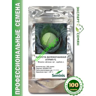 Атрия F1, 100 семян, Seminis (Голландия) Атрия F1, 100 семян, Seminis (Голландия)