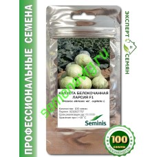 Ларсия F1, 100 семян, Seminis (Голландия) Ларсия F1, 100 семян, Seminis (Голландия)