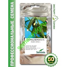 Меренга F1, 50 семян Seminis (Голландия) Меренга F1, 50 семян Seminis (Голландия)