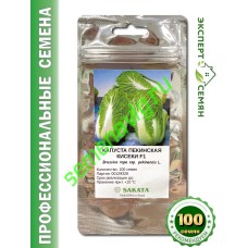 Кисеки F1, 100 семян, Sakata (Япония)