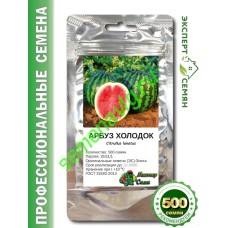 Холодок, 500 семян, МАСТЕР СЕМЯ (Астраханская обл.) Холодок, 500 семян, МАСТЕР СЕМЯ (Астраханская обл.)