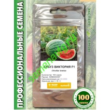 Виктория F1, 100 семян, Sakata (Япония) Виктория F1, 100 семян, Sakata (Япония)