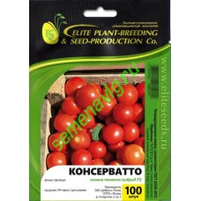 Консерватто F1, 100 семян,  GAVRISH (Россия)