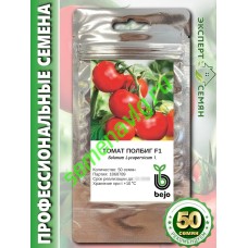 Полбиг F1, 50 семян, Бейо (Bejo) Полбиг F1, 50 семян, Бейо (Bejo)