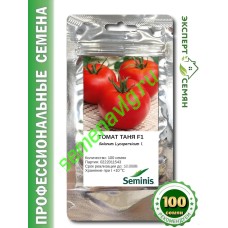 Таня F1, 100 семян,  Seminis (Голландия)