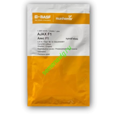 Аякс F1, 1000 семян, Nunhems (BASF)