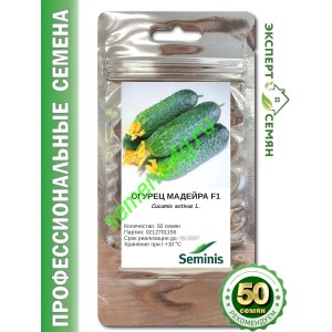 Мадейра F1, 50 семян Seminis (Голландия) Мадейра F1, 50 семян Seminis (Голландия)