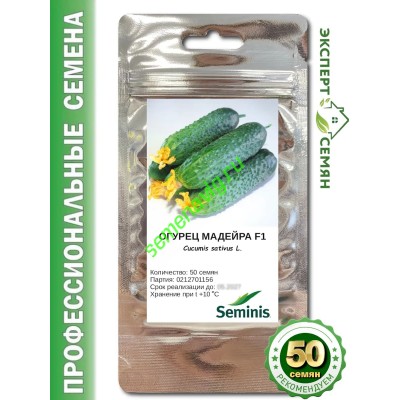 Мадейра F1, 50 семян Seminis (Голландия) Мадейра F1, 50 семян Seminis (Голландия)