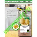 Дакаро F1, 50 семян, ENZA ZADEN (ЭНЗА ЗАДЕН)