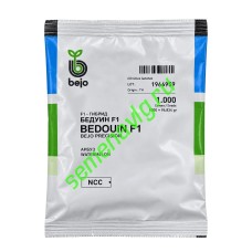 Бедуин F1, 1000 семян, Bejo (Нидерланды) Бедуин F1, 1000 семян, Bejo (Нидерланды)